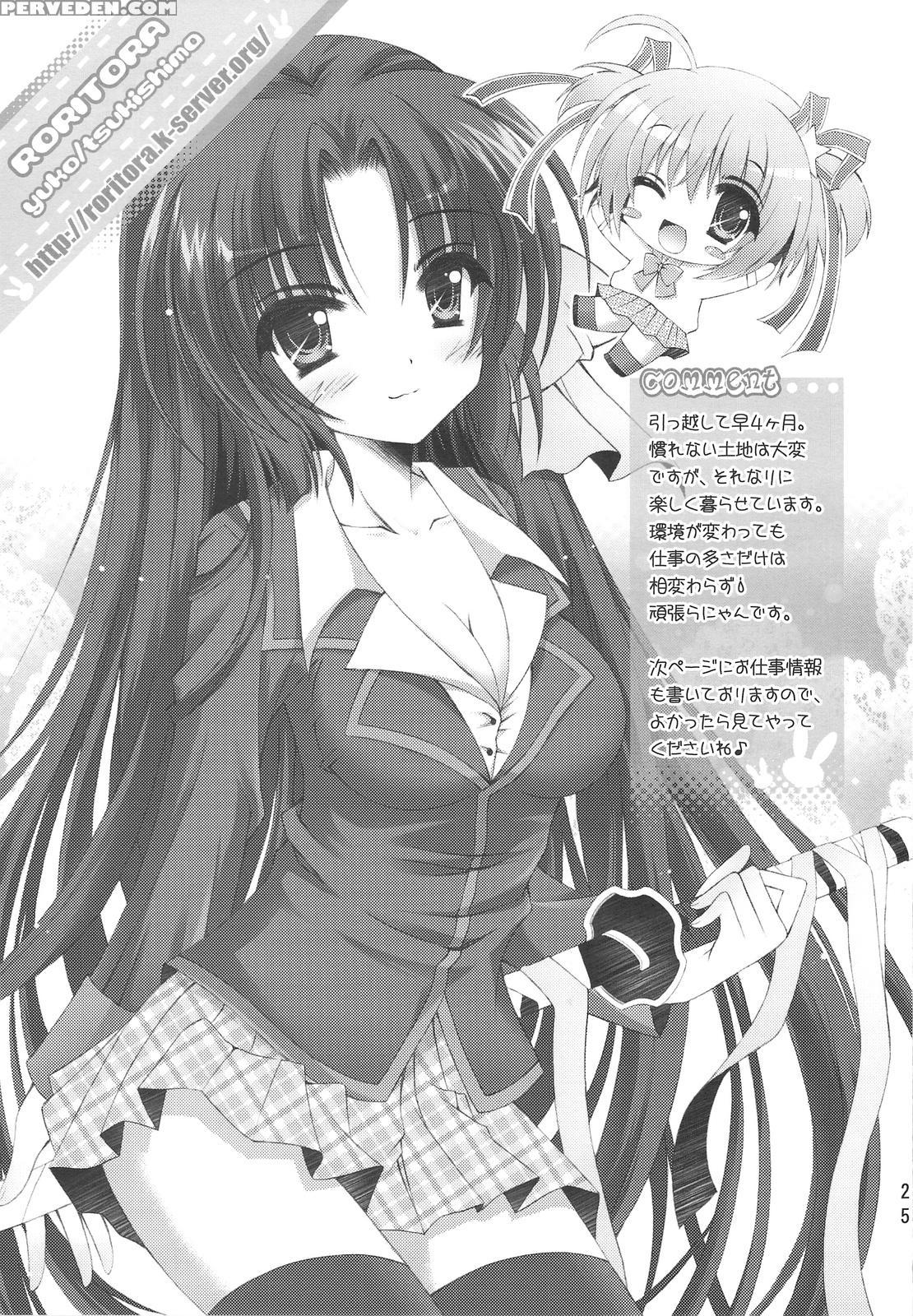 (c75) [sugar(s)pot Picomani:05 (clannad) [english] [sn0wcrack] 1
