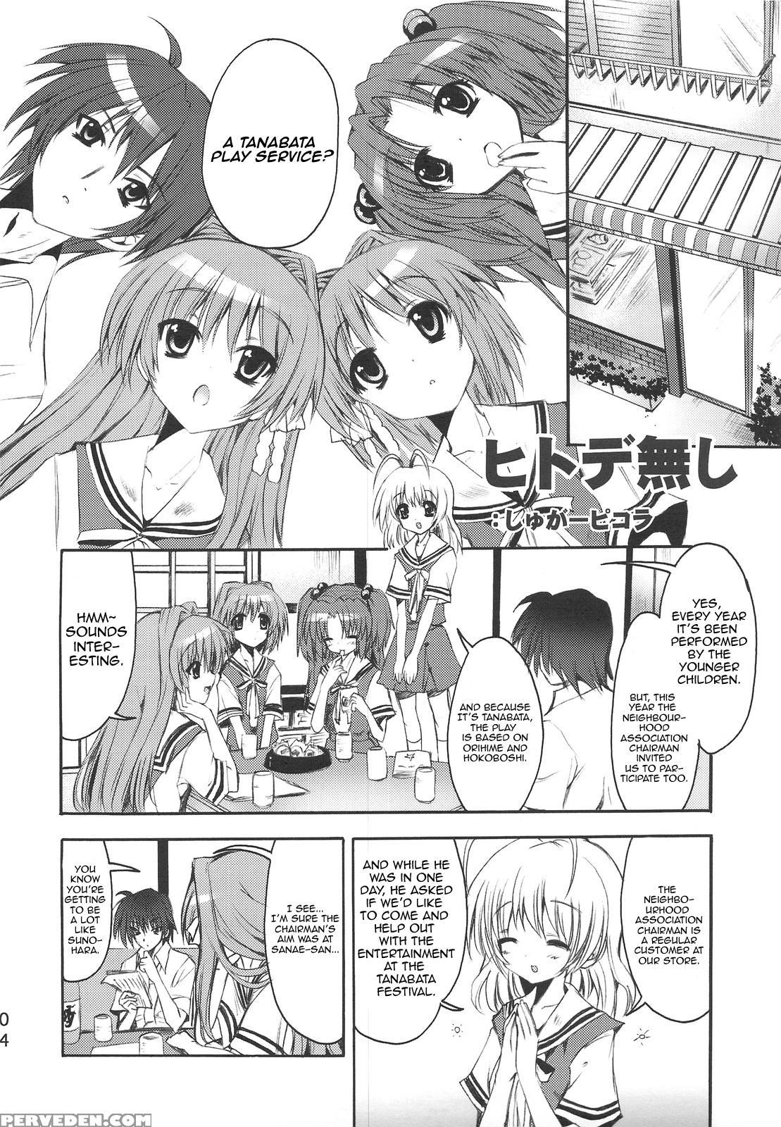 (c75) [sugar(s)pot Picomani:05 (clannad) [english] [sn0wcrack] 1