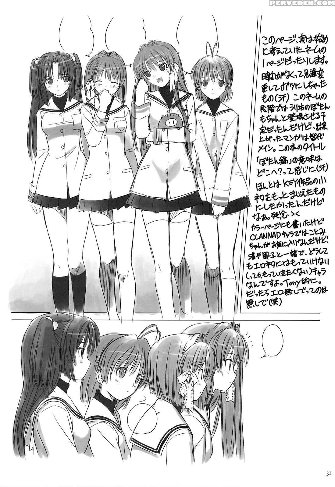 (c75) [t2 Art Works (tony Taka)] Botan Nabe (clannad) [english] [thehiddenstuff] [decensored] 1