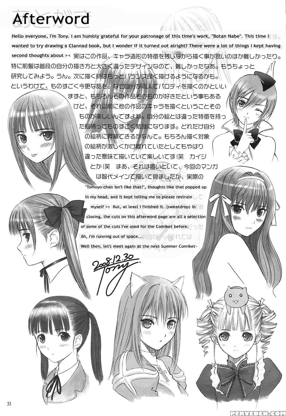 (c75) [t2 Art Works (tony Taka)] Botan Nabe (clannad) [english] [thehiddenstuff] [decensored] 1
