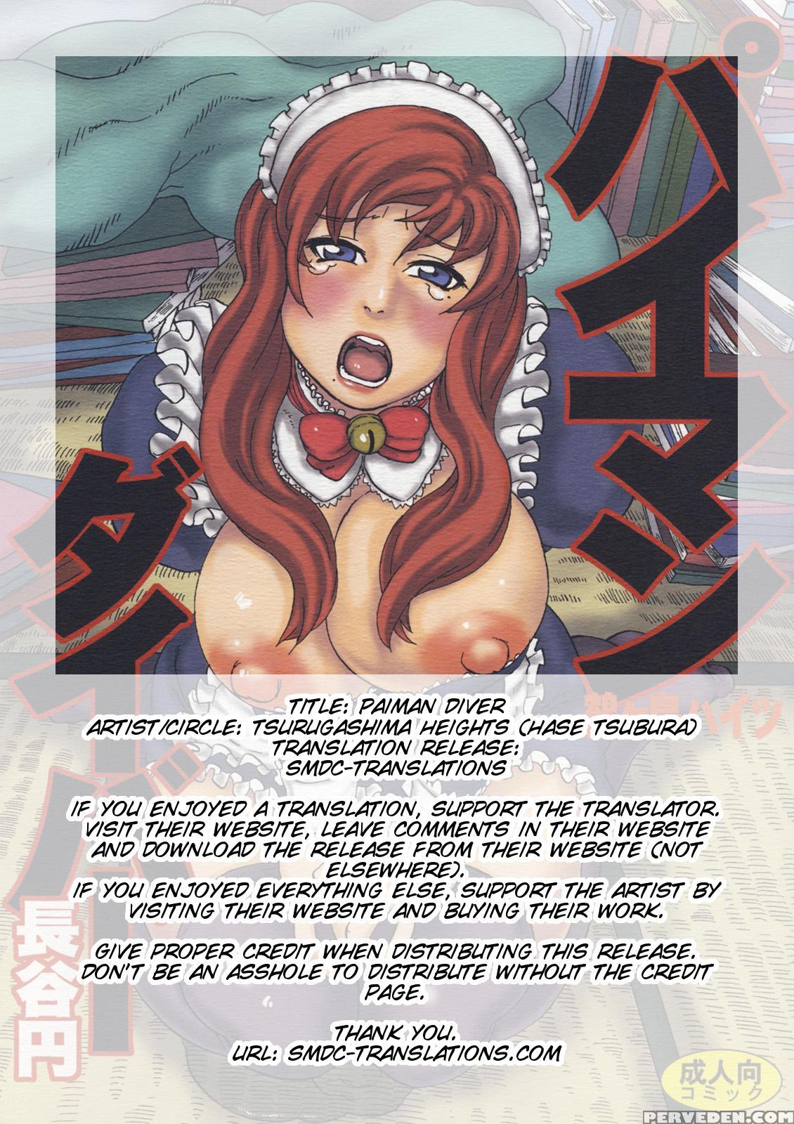 (c75) [tsurugashima Heights (hase Tsubura)] Paiman Diver (81diver) [english] [smdc] 1