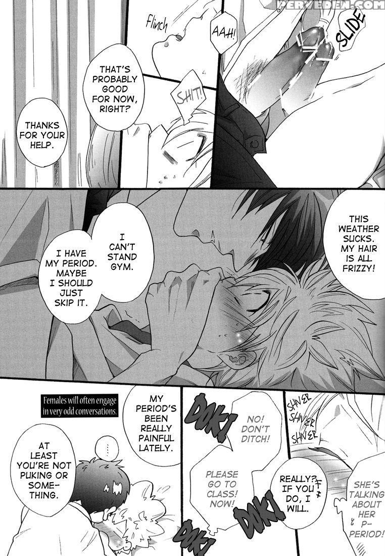 (c76) [7 Men Zippo (kamishima Akira)] Hokenshitsu De Jugyou Chu! | Class In The Nurse's Office! (katekyo Hitman Reborn!) [english] [lady Phantomhive] 1