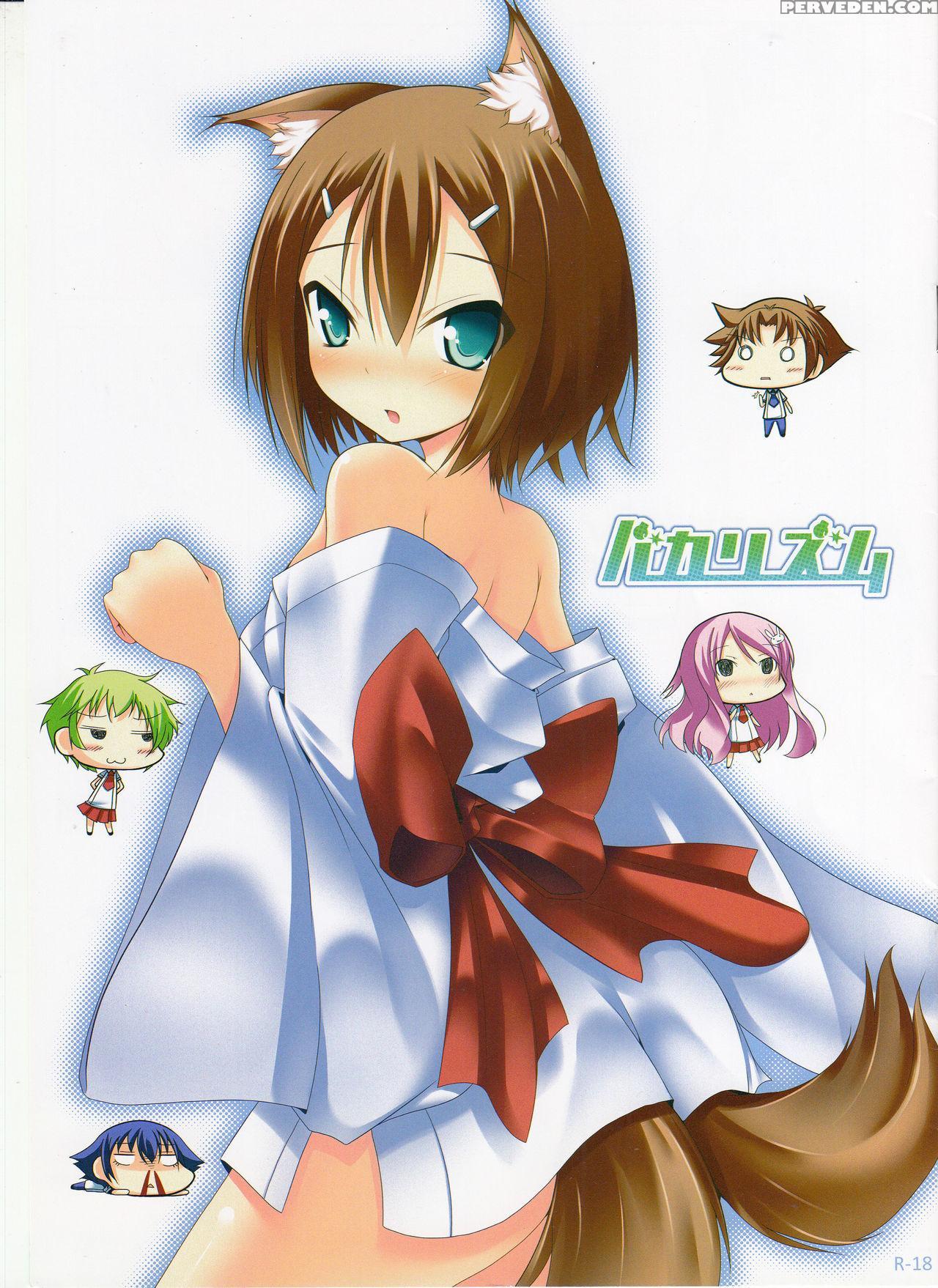 (c76) [732 Kaiten (nana)] Baka Rhythm (baka To Tes... 1