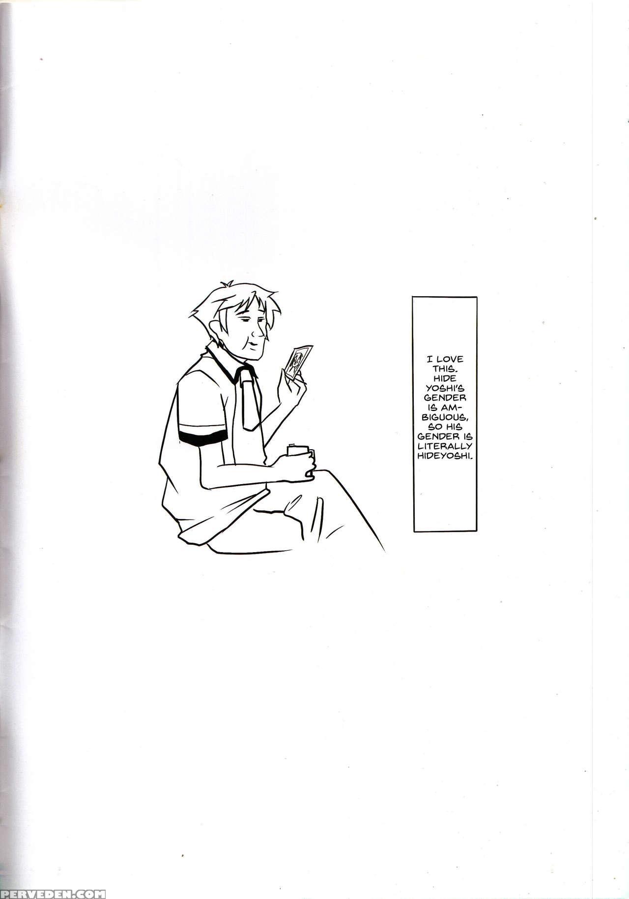 (c76) [732 Kaiten (nana)] Baka Rhythm (baka To Tes... 1