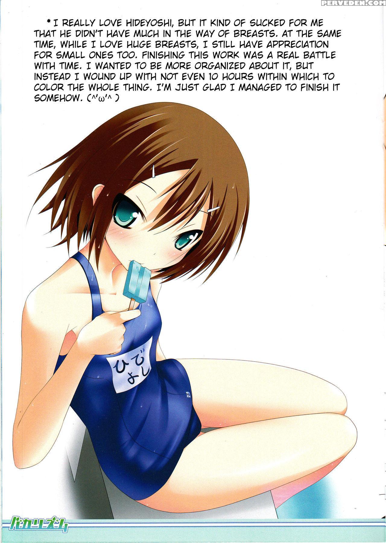 (c76) [732 Kaiten (nana)] Baka Rhythm (baka To Test To Shoukanjuu) [english] [zero Translations] 1