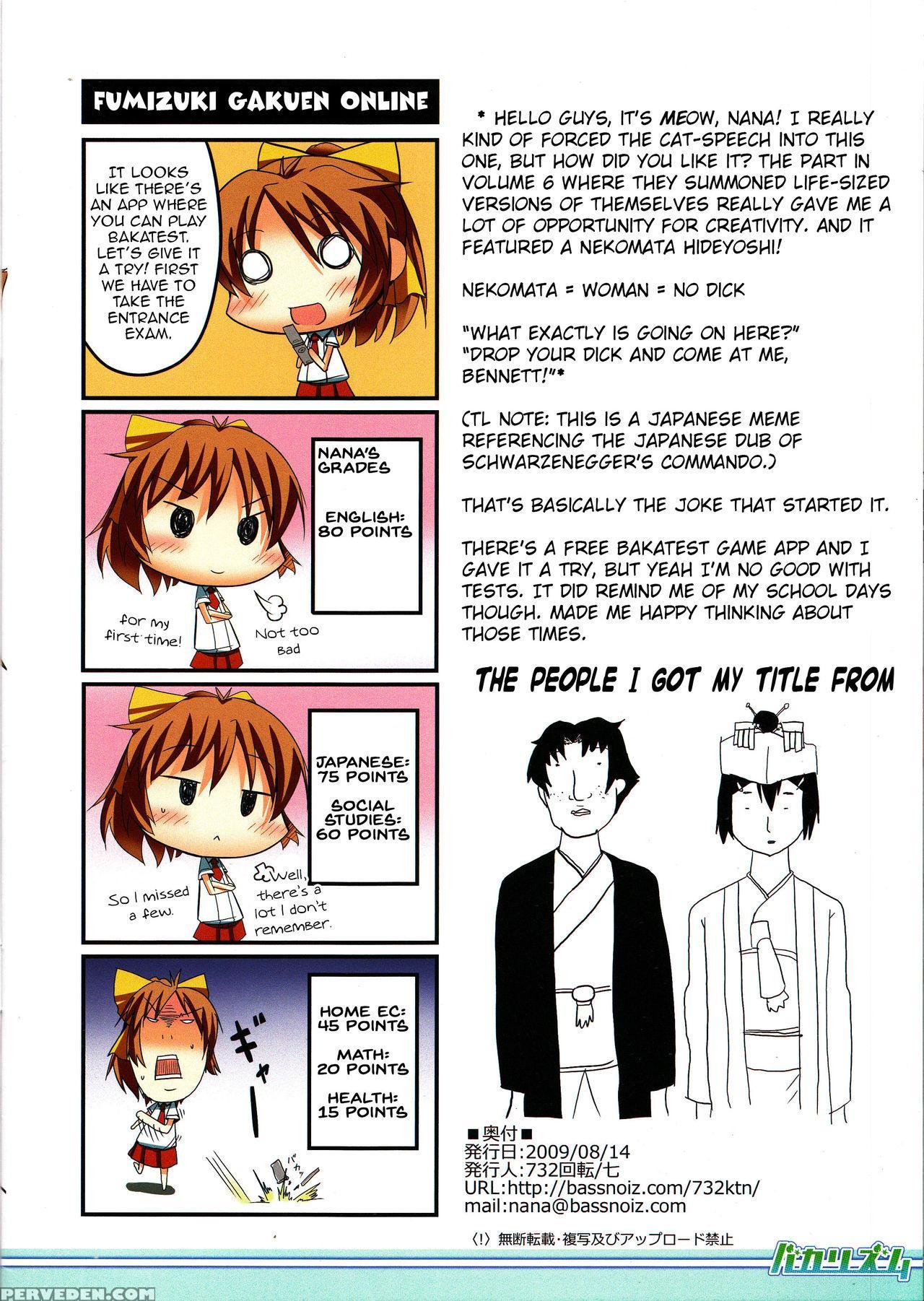 (c76) [732 Kaiten (nana)] Baka Rhythm (baka To Test To Shoukanjuu) [english] [zero Translations] 1