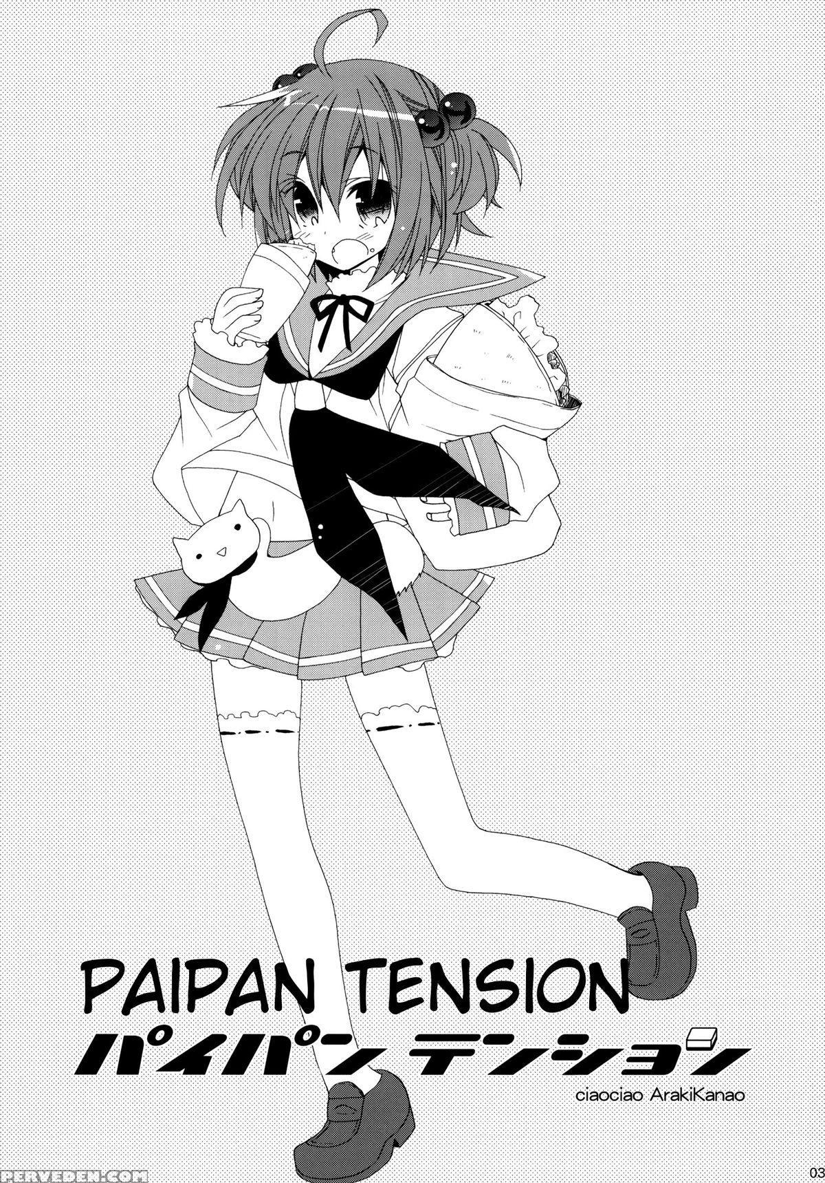 (c76) [ciaociao (araki Kanao)] Paipan Tension (saki) [english] [ehcove] 1