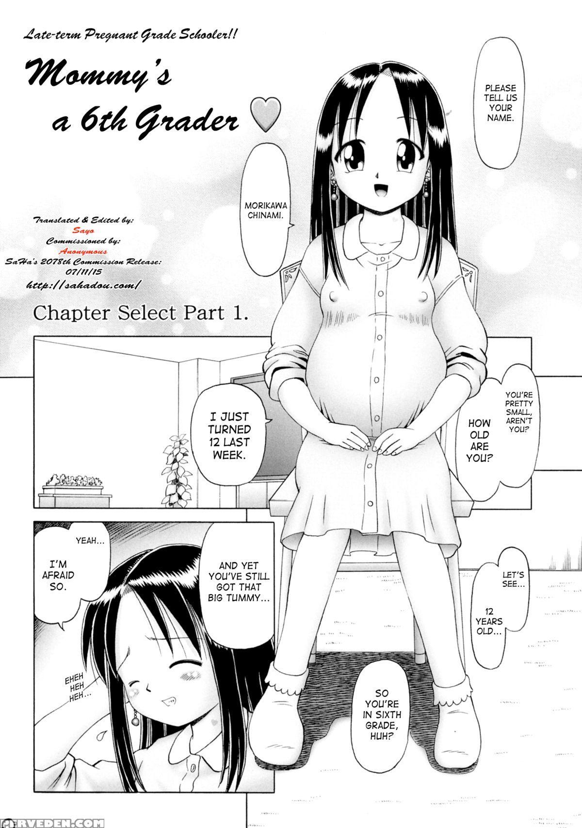 (c76) [dokuritsu Gurentai (bow Rei)] Chinami Series [tokubetsu Hen] Mama Wa Shougaku Rokunensei [english] [saha] 1