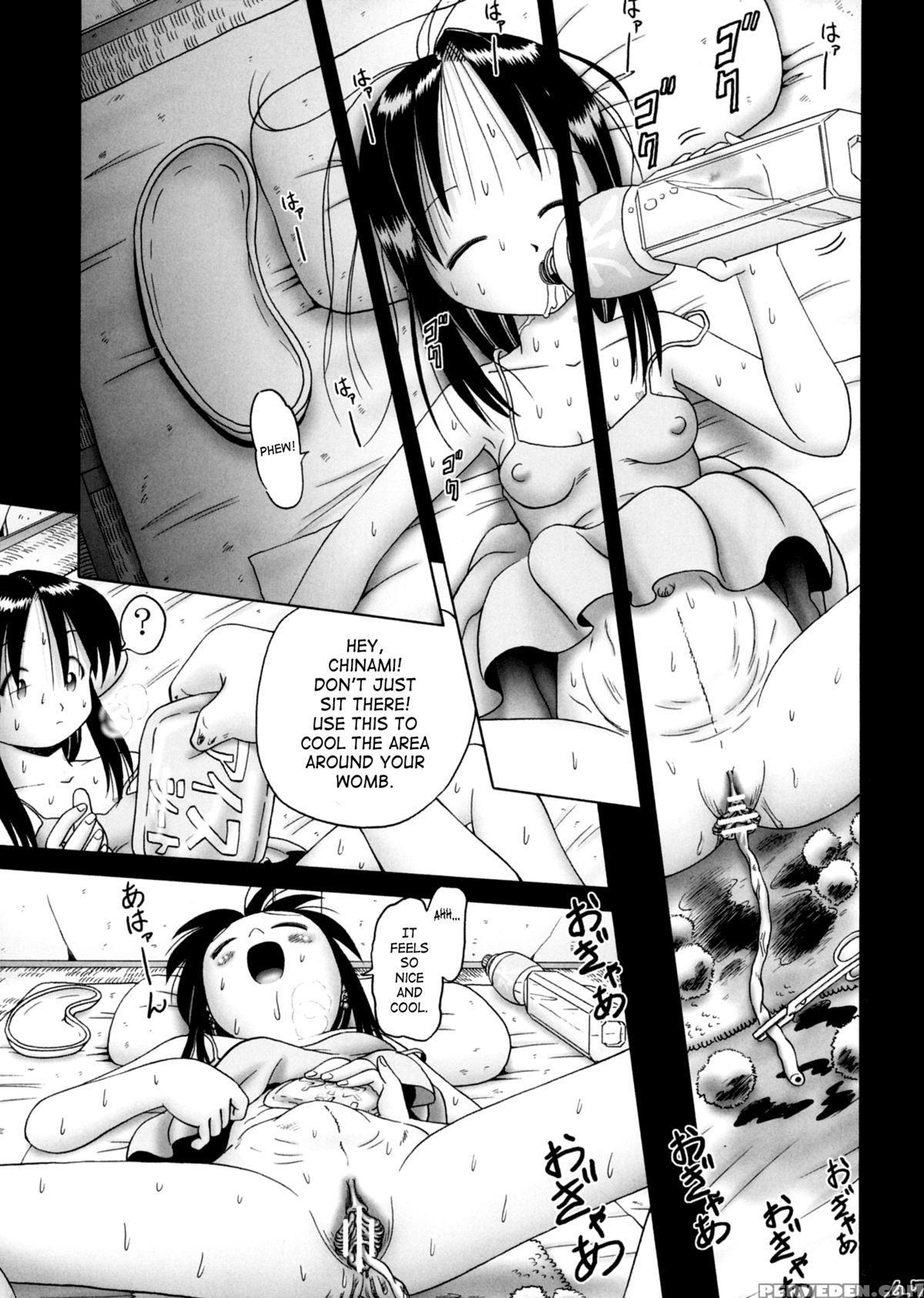 (c76) [dokuritsu Gurentai (bow Rei)] Chinami Series [tokubetsu Hen] Mama Wa Shougaku Rokunensei [english] [saha] 1