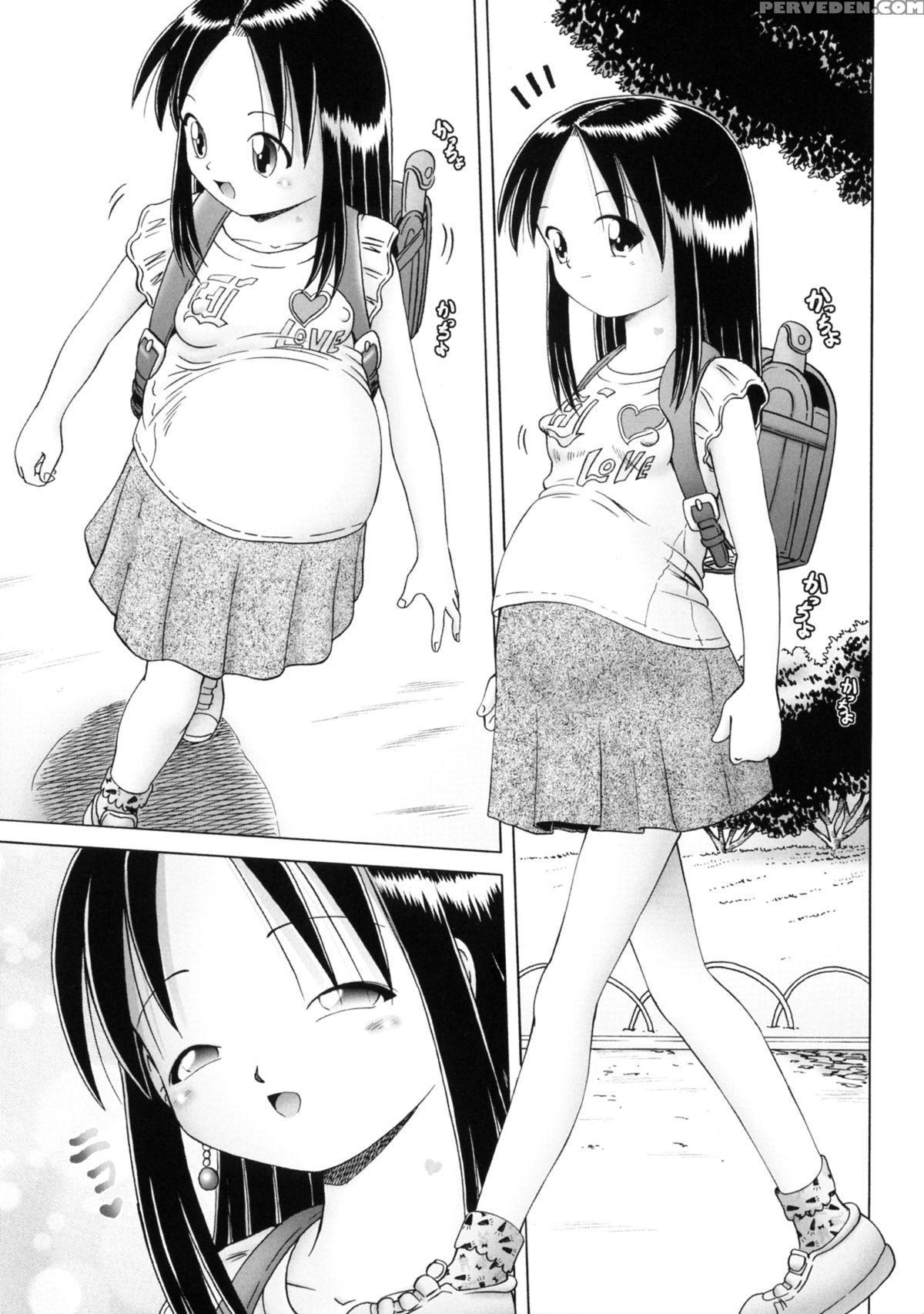 (c76) [dokuritsu Gurentai (bow Rei)] Chinami Series [tokubetsu Hen] Mama Wa Shougaku Rokunensei [english] [saha] 1