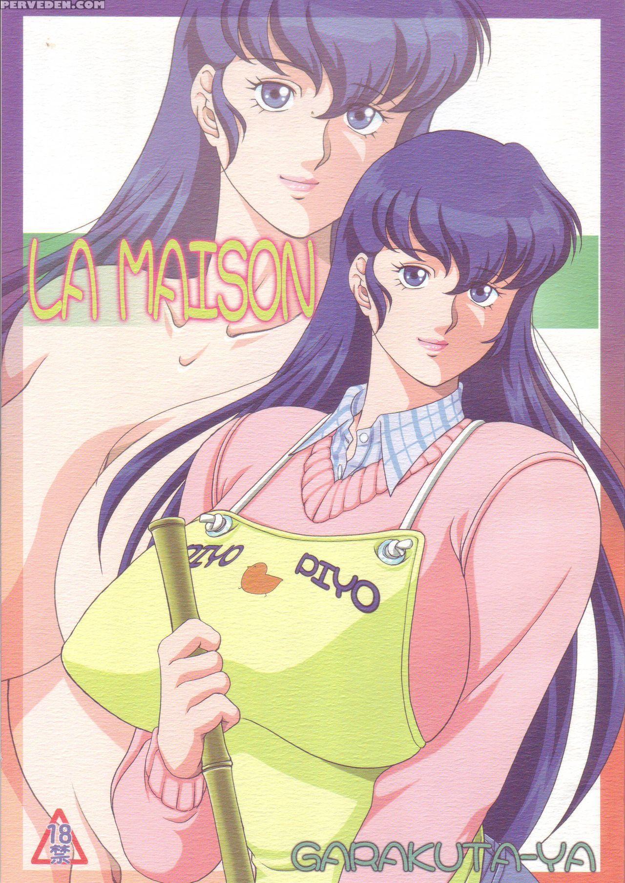 (c76) [garakuta-ya (neko Gohan)] La Maison (maison Ikkoku) [english] [fated Circle] 1