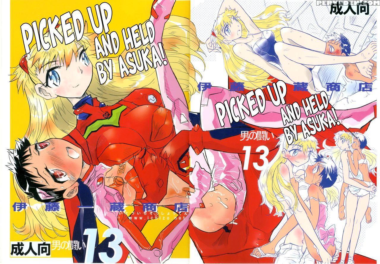 (c76) [ito Ichizo Shouten (ito Ichizo)] Otoko No Tatakai 13 - Picked Up And Held By Asuka! (neon Genesis Evangelion) [english] 1