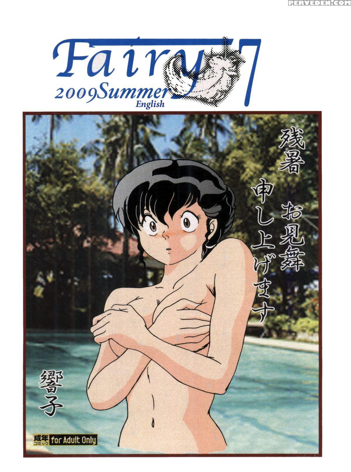 (c76) [kaigetsudou (jigoku Sensei Hirobe~)] Fairy 7 (maison Ikkoku) [english] [misterj167] 1