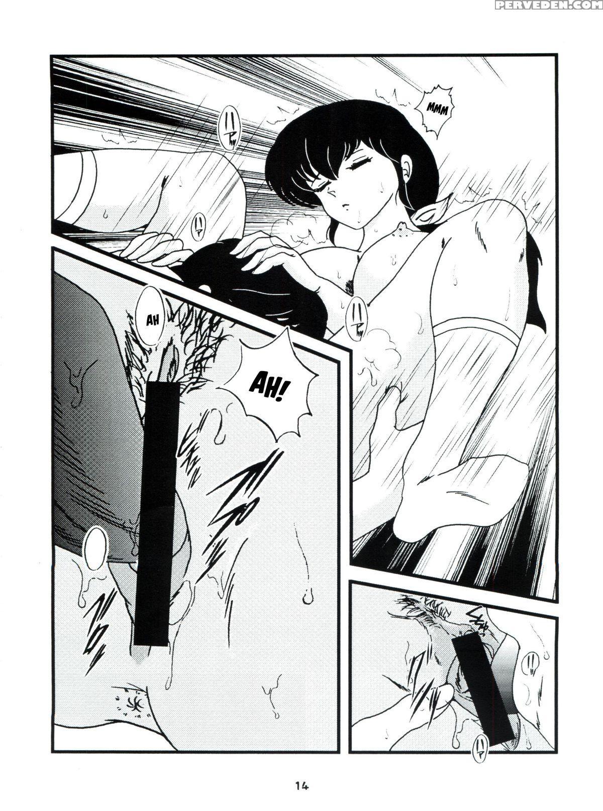 (c76) [kaigetsudou (jigoku Sensei Hirobe~)] Fairy 7 (maison Ikkoku) [english] [misterj167] 1