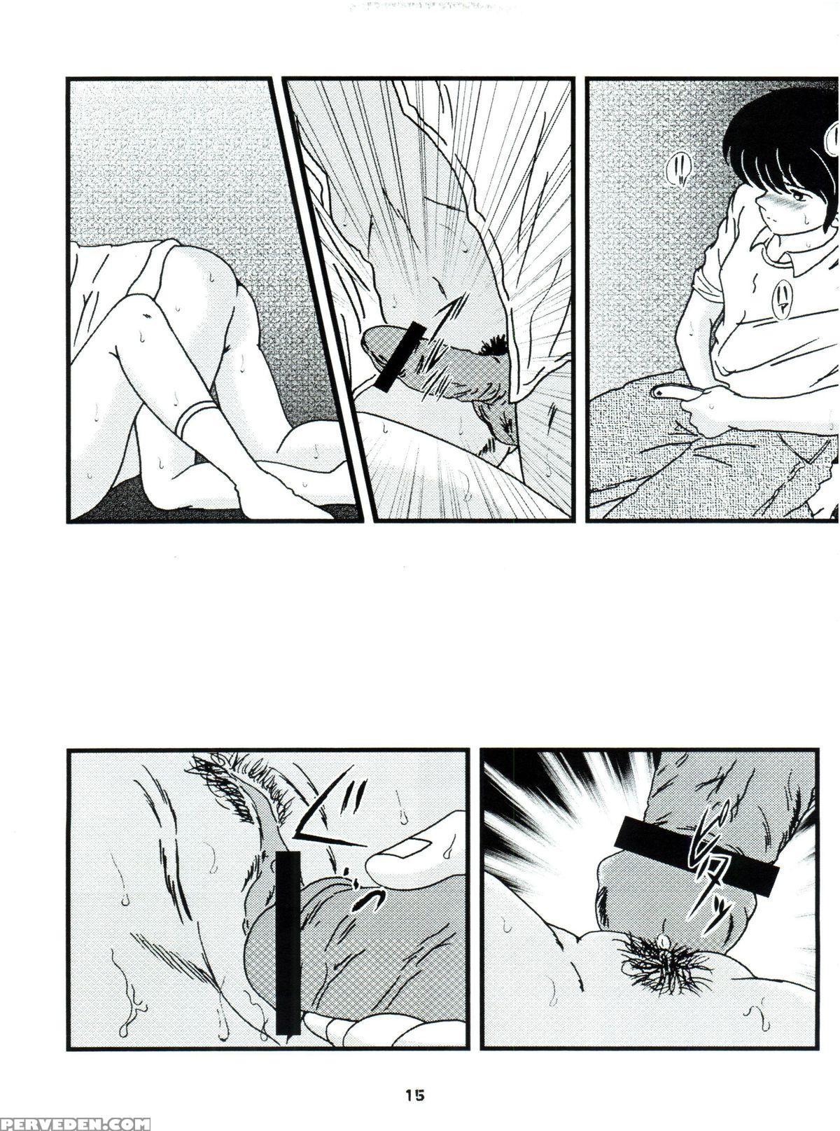 (c76) [kaigetsudou (jigoku Sensei Hirobe~)] Fairy 7 (maison Ikkoku) [english] [misterj167] 1