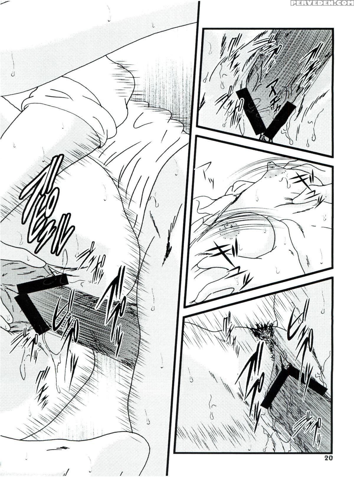 (c76) [kaigetsudou (jigoku Sensei Hirobe~)] Fairy 7 (maison Ikkoku) [english] [misterj167] 1