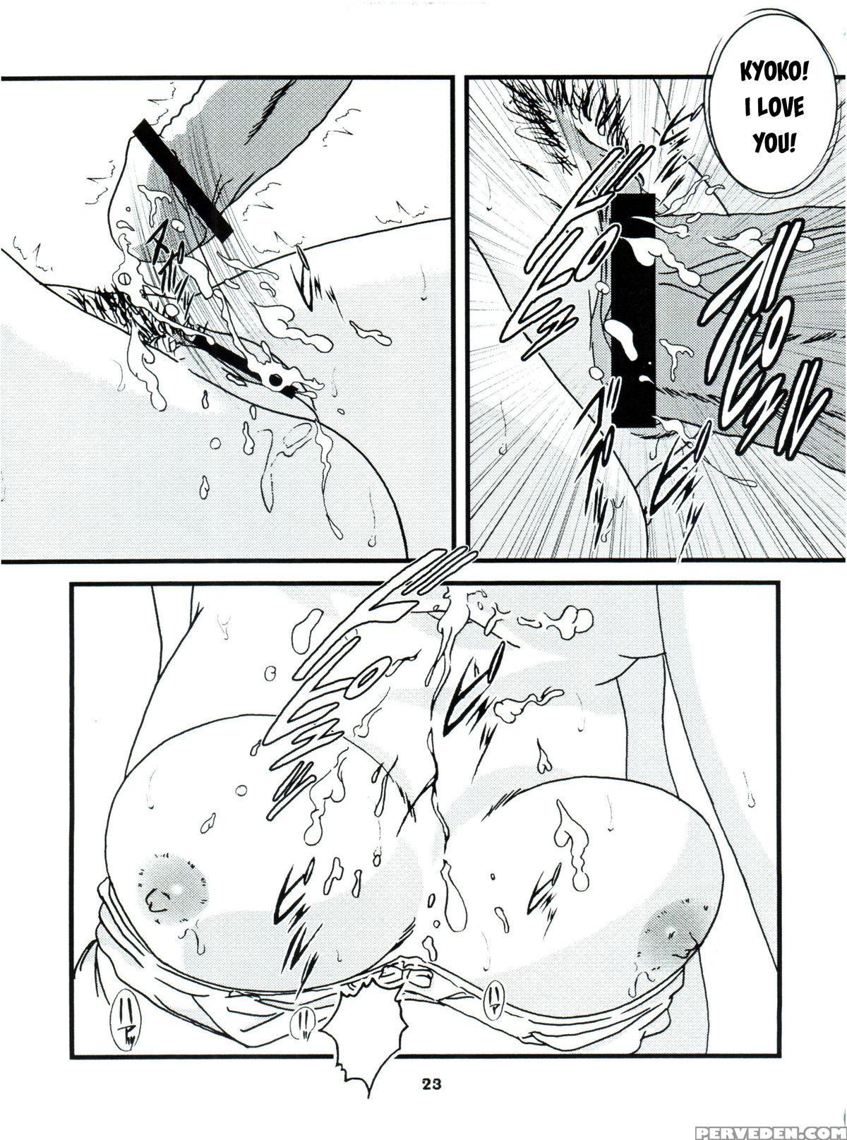 (c76) [kaigetsudou (jigoku Sensei Hirobe~)] Fairy 7 (maison Ikkoku) [english] [misterj167] 1