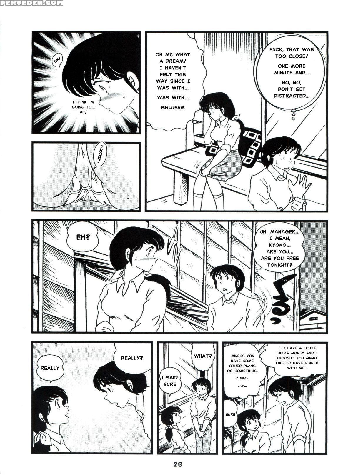 (c76) [kaigetsudou (jigoku Sensei Hirobe~)] Fairy 7 (maison Ikkoku) [english] [misterj167] 1
