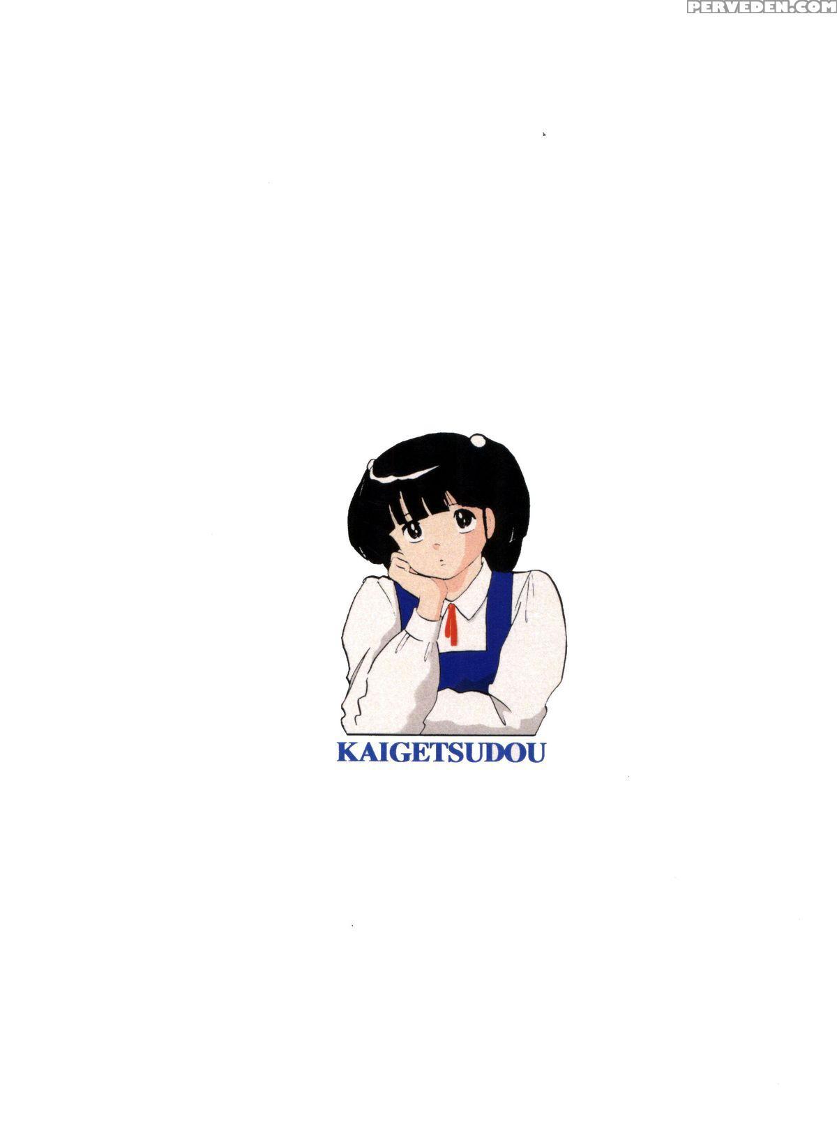 (c76) [kaigetsudou (jigoku Sensei Hirobe~)] Fairy 7 (maison Ikkoku) [english] [misterj167] 1