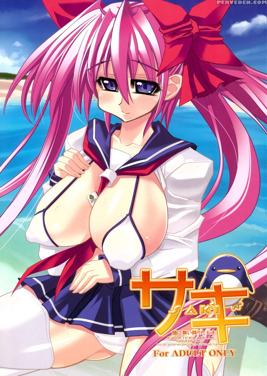 (c76) [kikyakudou (karateka Value)] Saki -yami Ni Maiorita Tensai- | Saki - The Genius Who Descended Into Darkness (saki) [english] [ehcove] 1