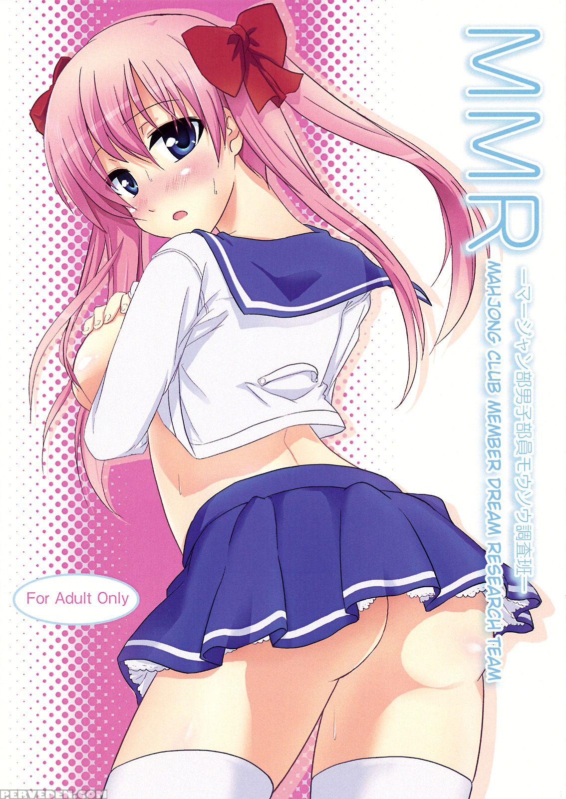 (c76) [mano-ya (nagisa Manoa)] Mmr (saki) [english] 1