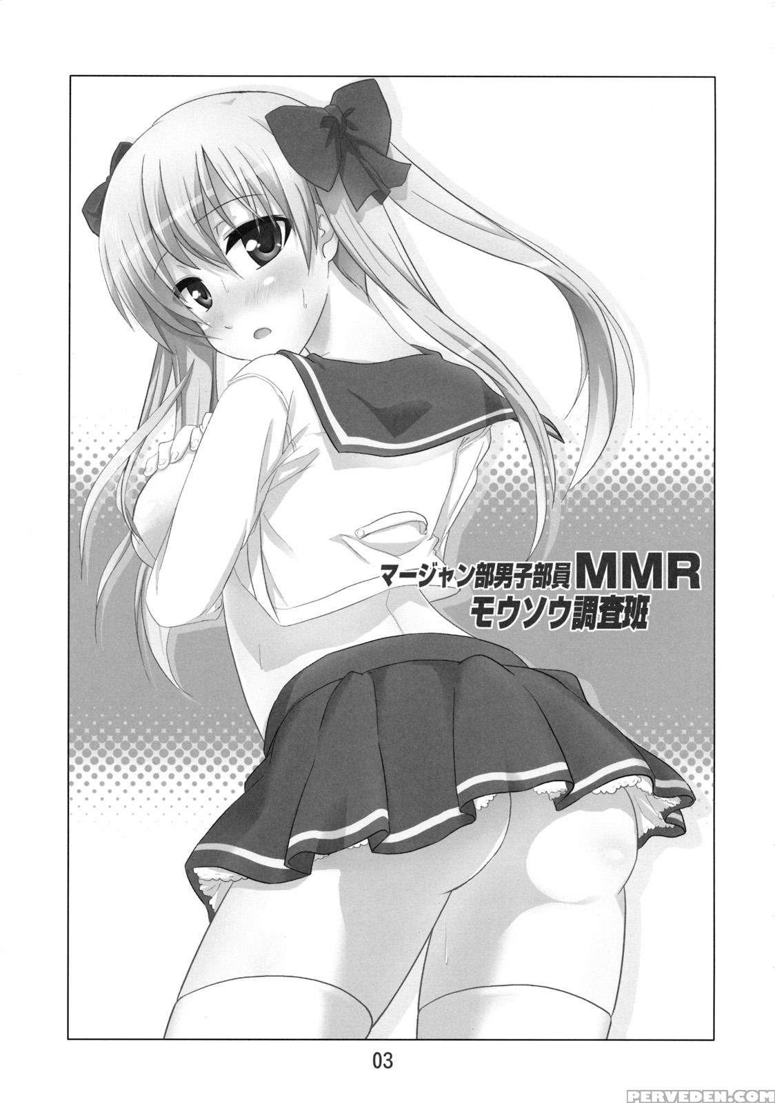 (c76) [mano-ya (nagisa Manoa)] Mmr (saki) [english] 1