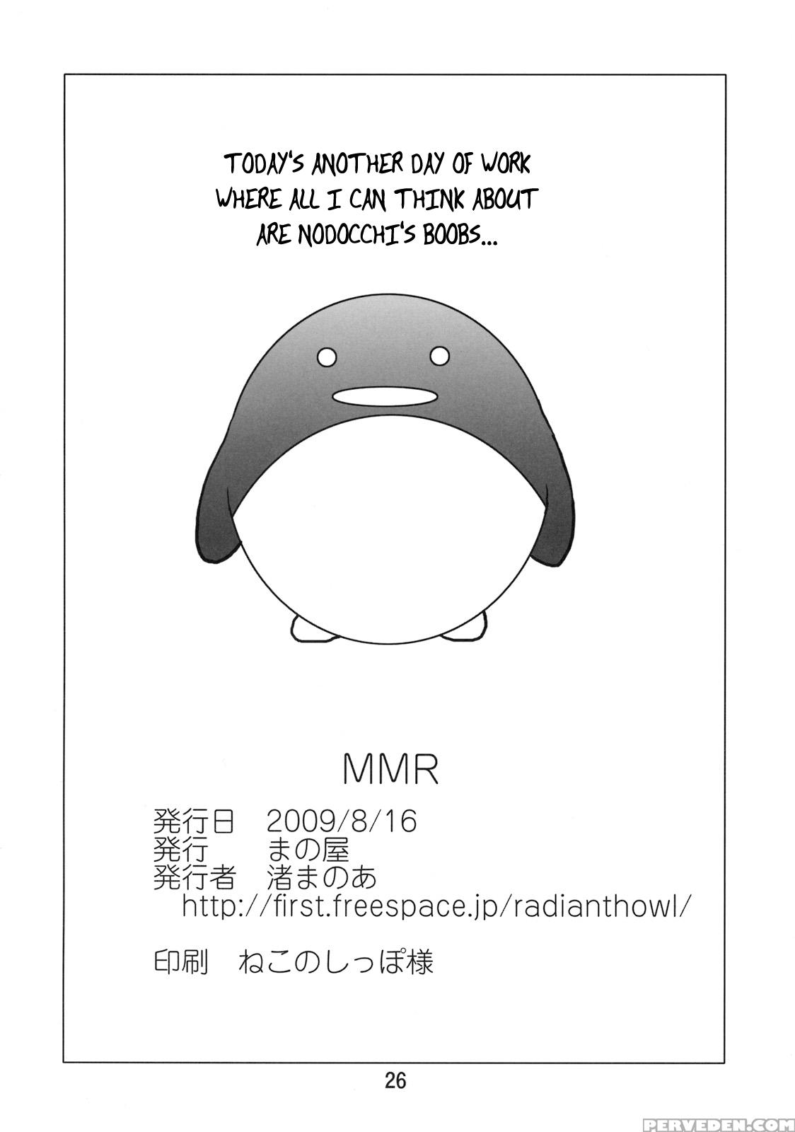 (c76) [mano-ya (nagisa Manoa)] Mmr (saki) [english] 1