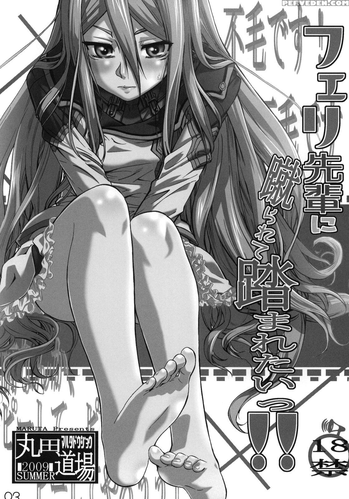 (c76) [maruta-dojo (maruta)] Felli-senpai Ni Kerarete Fumaretai!! (chrome Shelled Regios) [english] 1