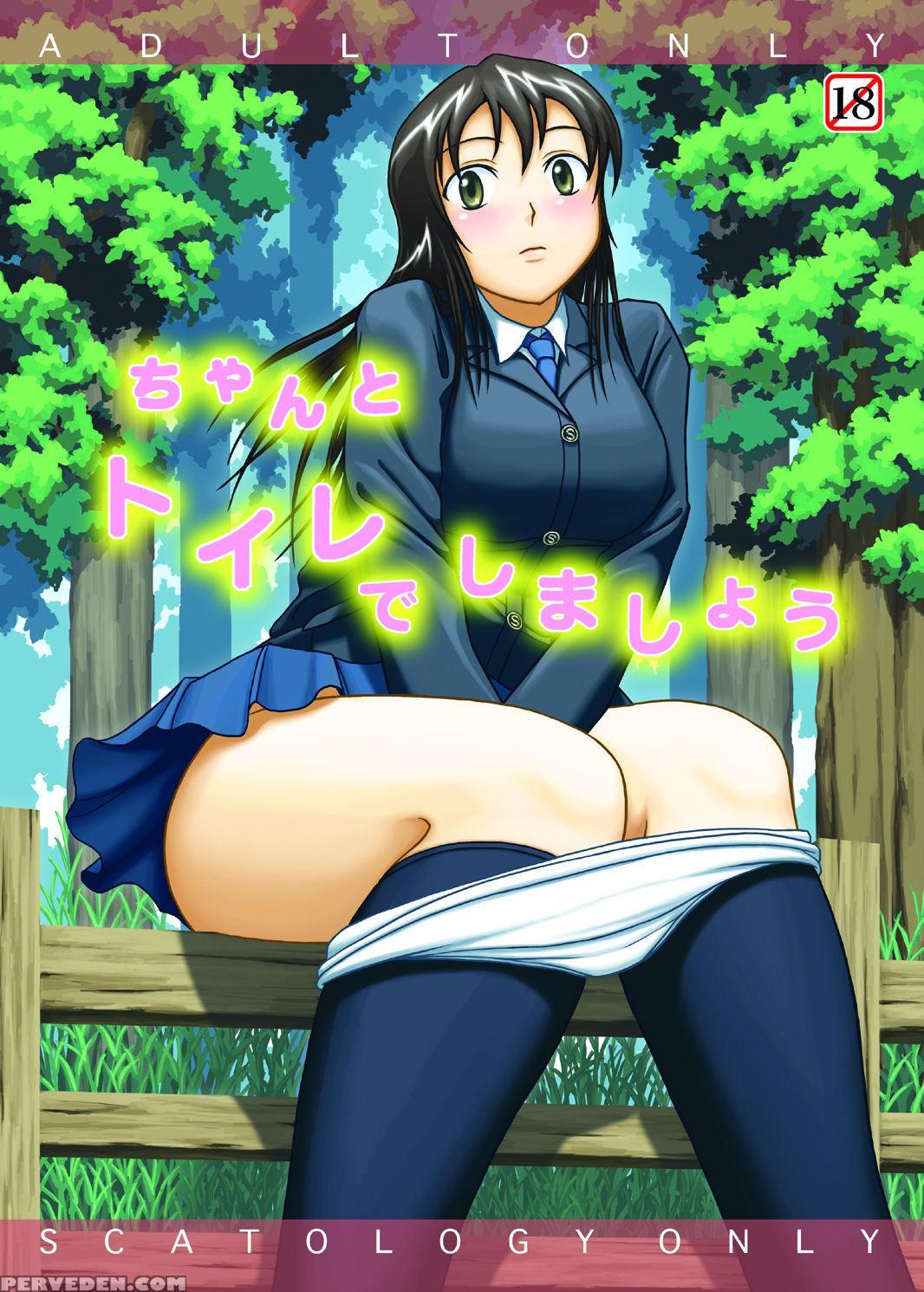(c76) [namiroji (shiina Nami)] Chanto Toilet De Shimashou [english] [smdc] 1