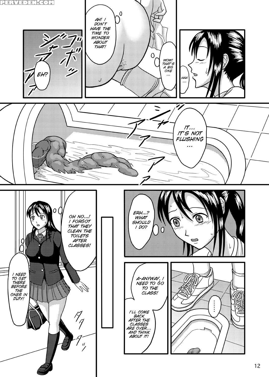 (c76) [namiroji (shiina Nami)] Chanto Toilet De Shimashou [english] [smdc] 1