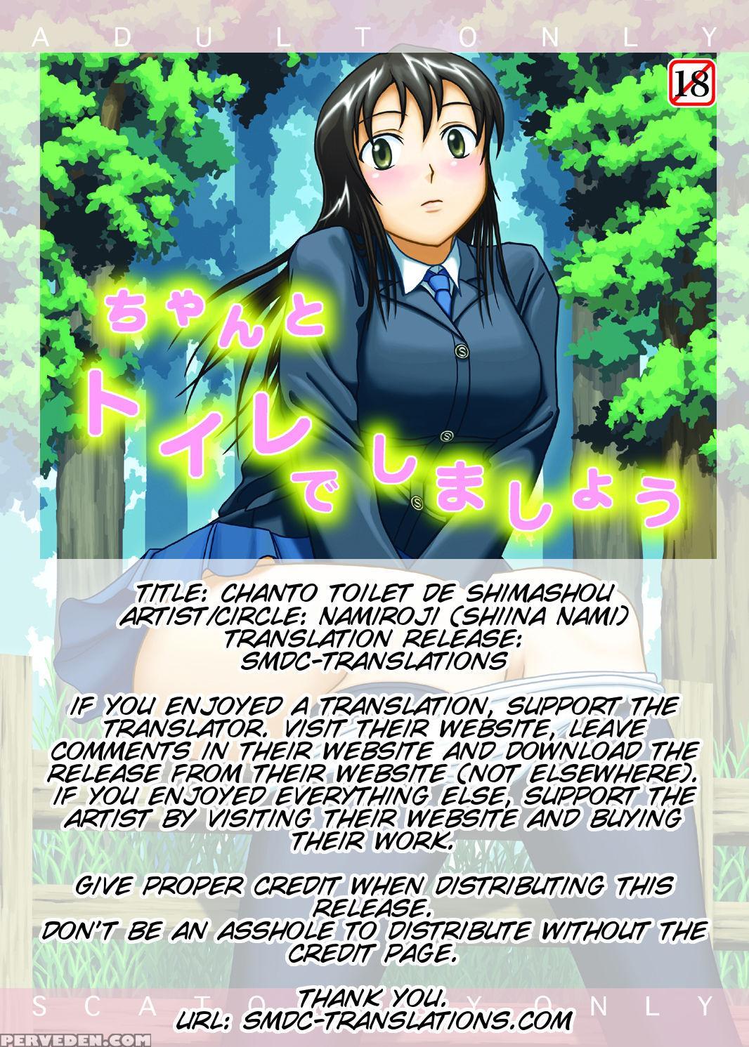 (c76) [namiroji (shiina Nami)] Chanto Toilet De Shimashou [english] [smdc] 1
