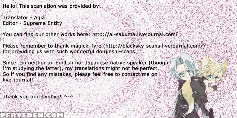 (c76) [nightflight (yui)] Sence Of Distance (final Fantasy Vii) [english] [agia] 1