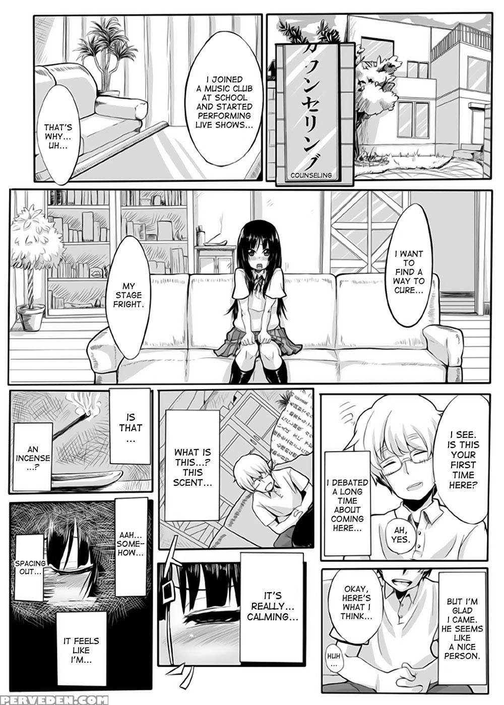 (c76) [null Mayu (chimosaku)] Miokuri (k-on!) [english] [desudesu] 1
