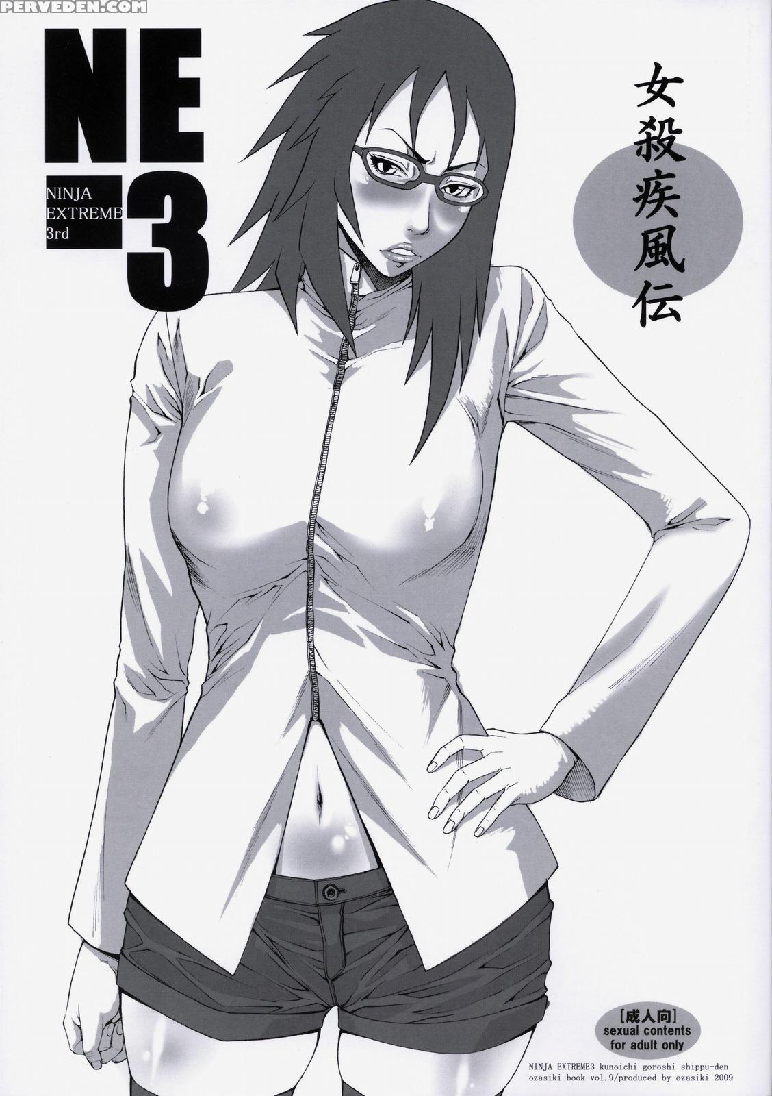 (c76) [ozashiki (sunagawa Tara)] Ninja Extreme 3 Onna Goroshi Shippuuden (naruto) [english] [ehcove] 1
