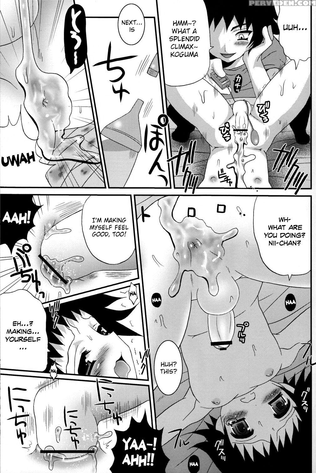 (c76) [poiyo Dimension (meguro Linu)] Omocha No Ko... 1