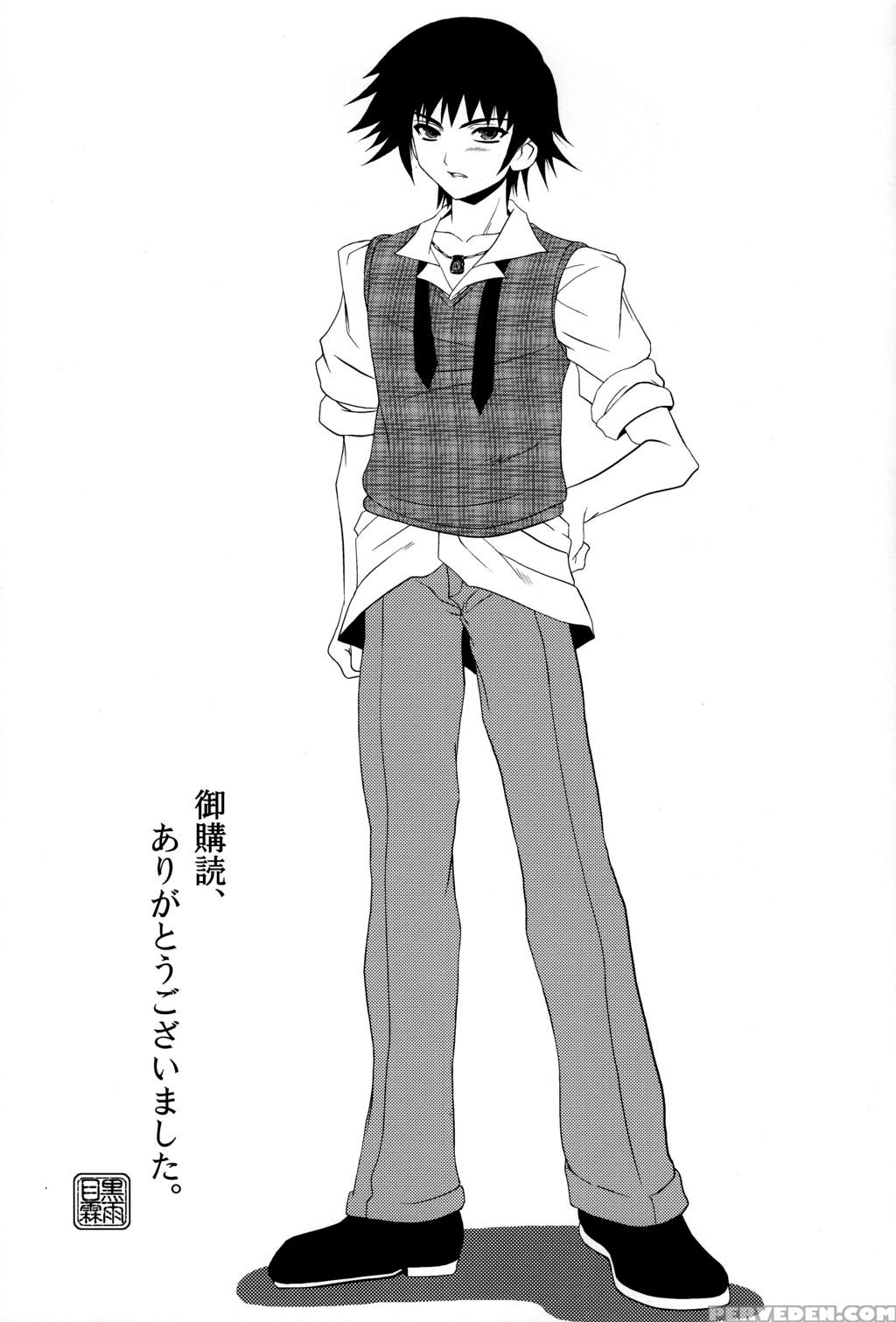 (c76) [poiyo Dimension (meguro Linu)] Omocha No Ko... 1