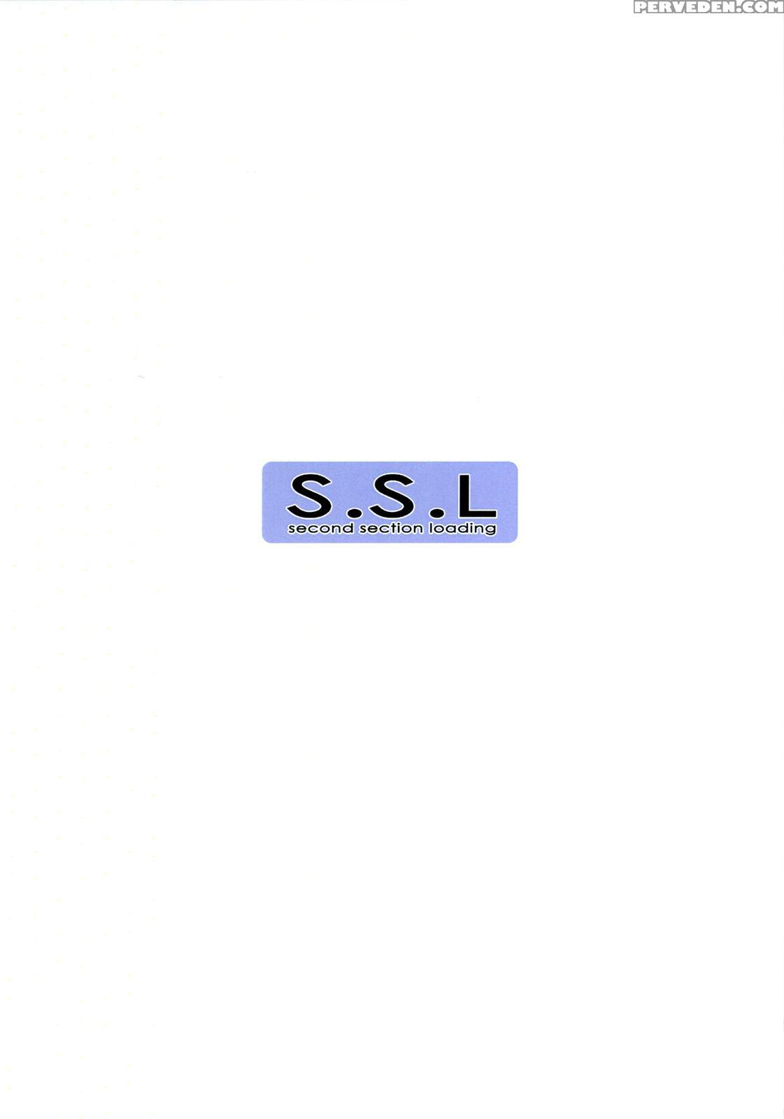 (c76) [s.s.l (yanagi)] Natsu No Yono Yume | A Midsummer Night's Dream (fate Hollow Ataraxia) [english] [ehcove] 1