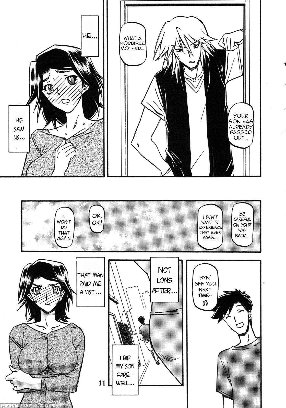 (c76) [sankaku Apron (sanbun Kyoden, Umu Rahi)] Akebi No Mi - Miwako Katei [english] {hennojin} Chapter 1 Page 11