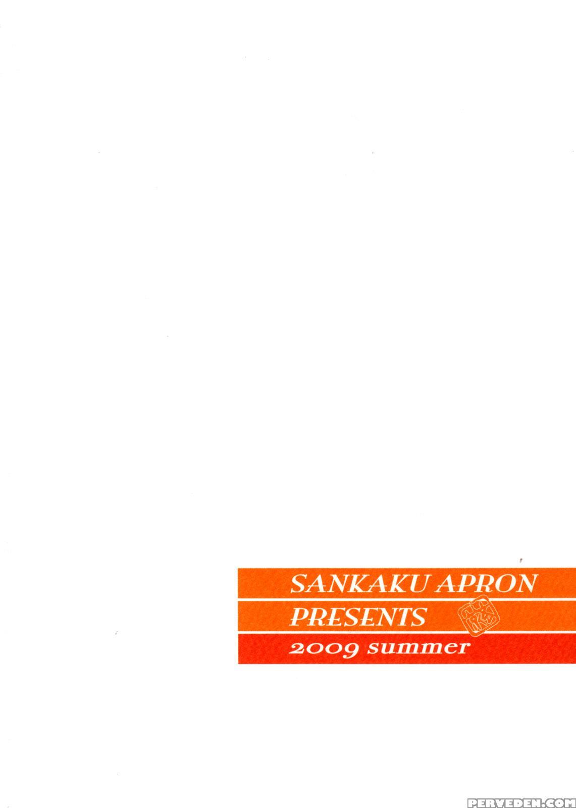 (c76) [sankaku Apron (sanbun Kyoden, Umu Rahi)] Akebi No Mi - Miwako Katei [english] {hennojin} Chapter 1 Page 2