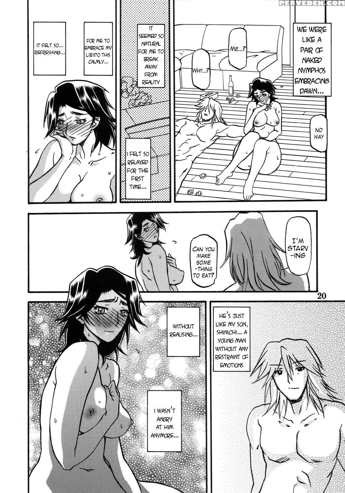 (c76) [sankaku Apron (sanbun Kyoden, Umu Rahi)] Akebi No Mi - Miwako Katei [english] {hennojin} Chapter 1 Page 20