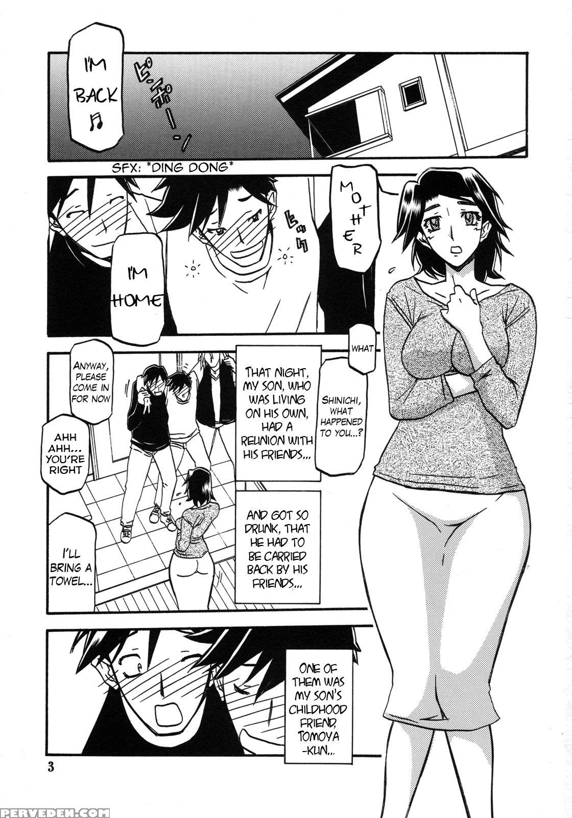 (c76) [sankaku Apron (sanbun Kyoden, Umu Rahi)] Akebi No Mi - Miwako Katei [english] {hennojin} Chapter 1 Page 3