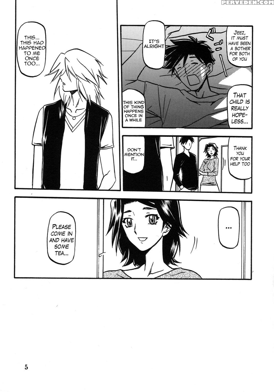 (c76) [sankaku Apron (sanbun Kyoden, Umu Rahi)] Akebi No Mi - Miwako Katei [english] {hennojin} Chapter 1 Page 5