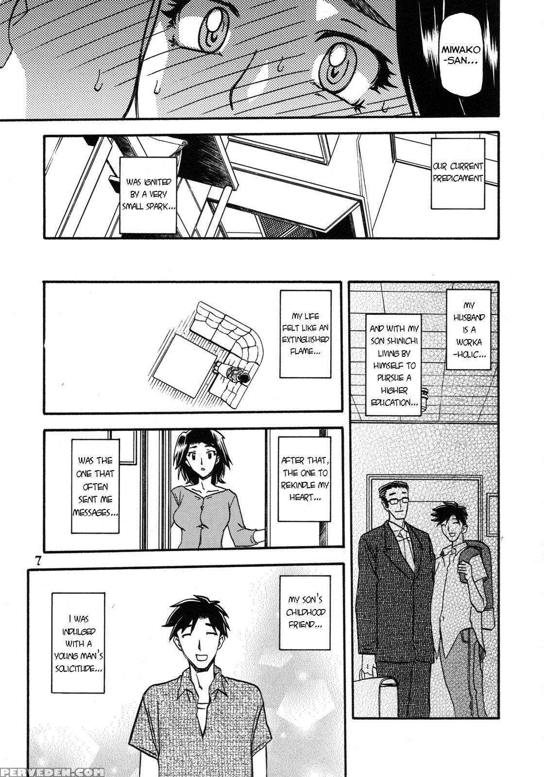 (c76) [sankaku Apron (sanbun Kyoden, Umu Rahi)] Akebi No Mi - Miwako Katei [english] {hennojin} Chapter 1 Page 7
