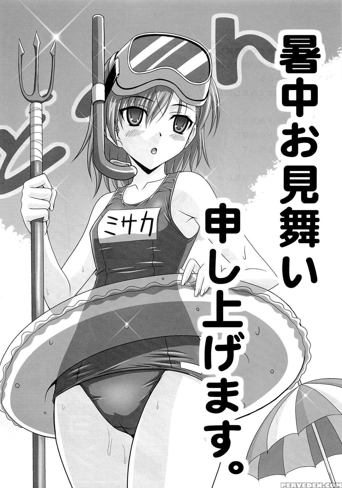 (c76) [tamaranchi (shinbo Tamaran)] Toaru Shimai No Ensemble (toaru Kagaku No Railgun) [english] [tigoris Translates] 1