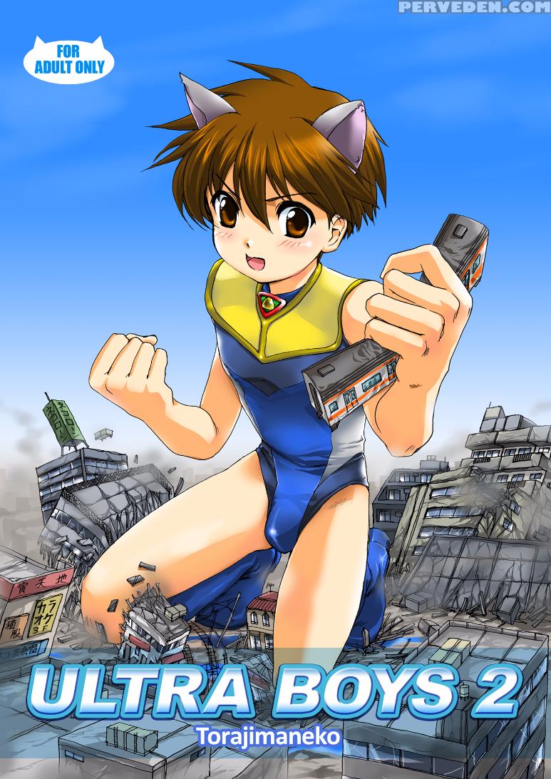 (c76) [torajima-shi Kouhouka (torajimaneko)] Ultra Boys Ii [english] [digital] 1