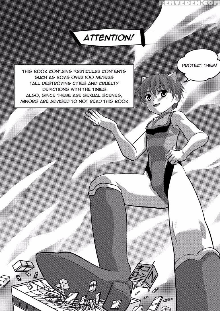 (c76) [torajima-shi Kouhouka (torajimaneko)] Ultra Boys Ii [english] [digital] 1