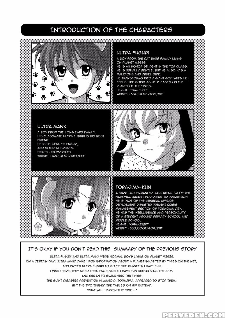 (c76) [torajima-shi Kouhouka (torajimaneko)] Ultra Boys Ii [english] [digital] 1