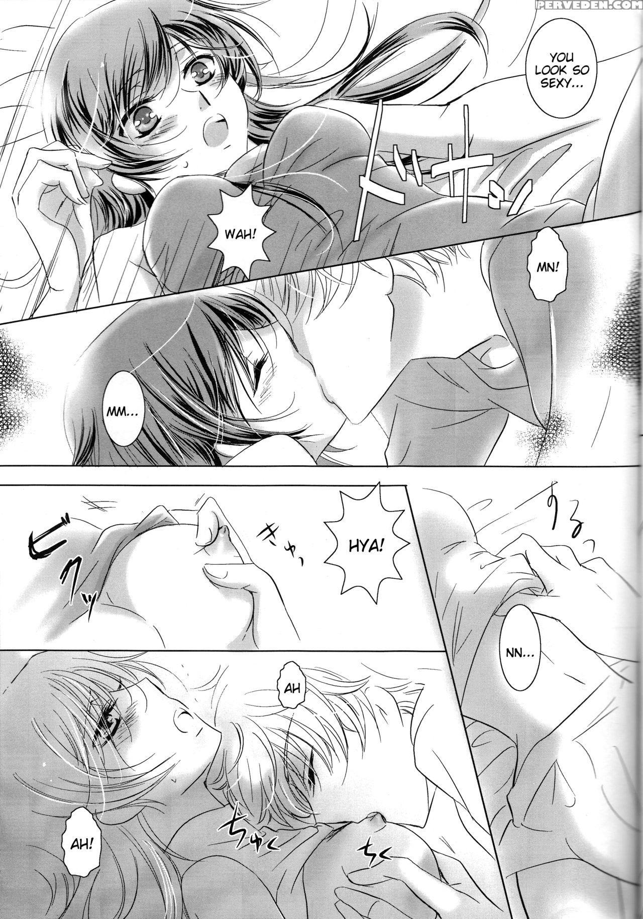 (c76) [upsp (hattori)] Mitaiken Ryouiki (code Geas... 1