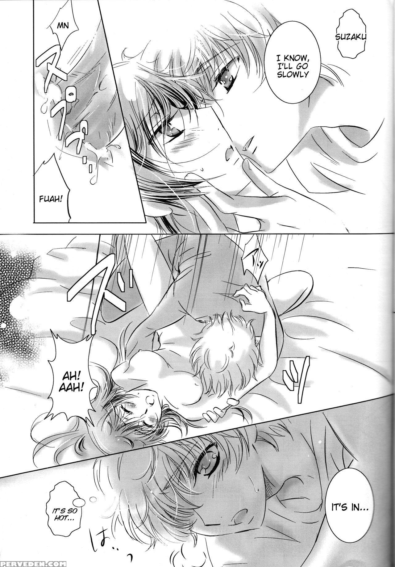 (c76) [upsp (hattori)] Mitaiken Ryouiki (code Geas... 1