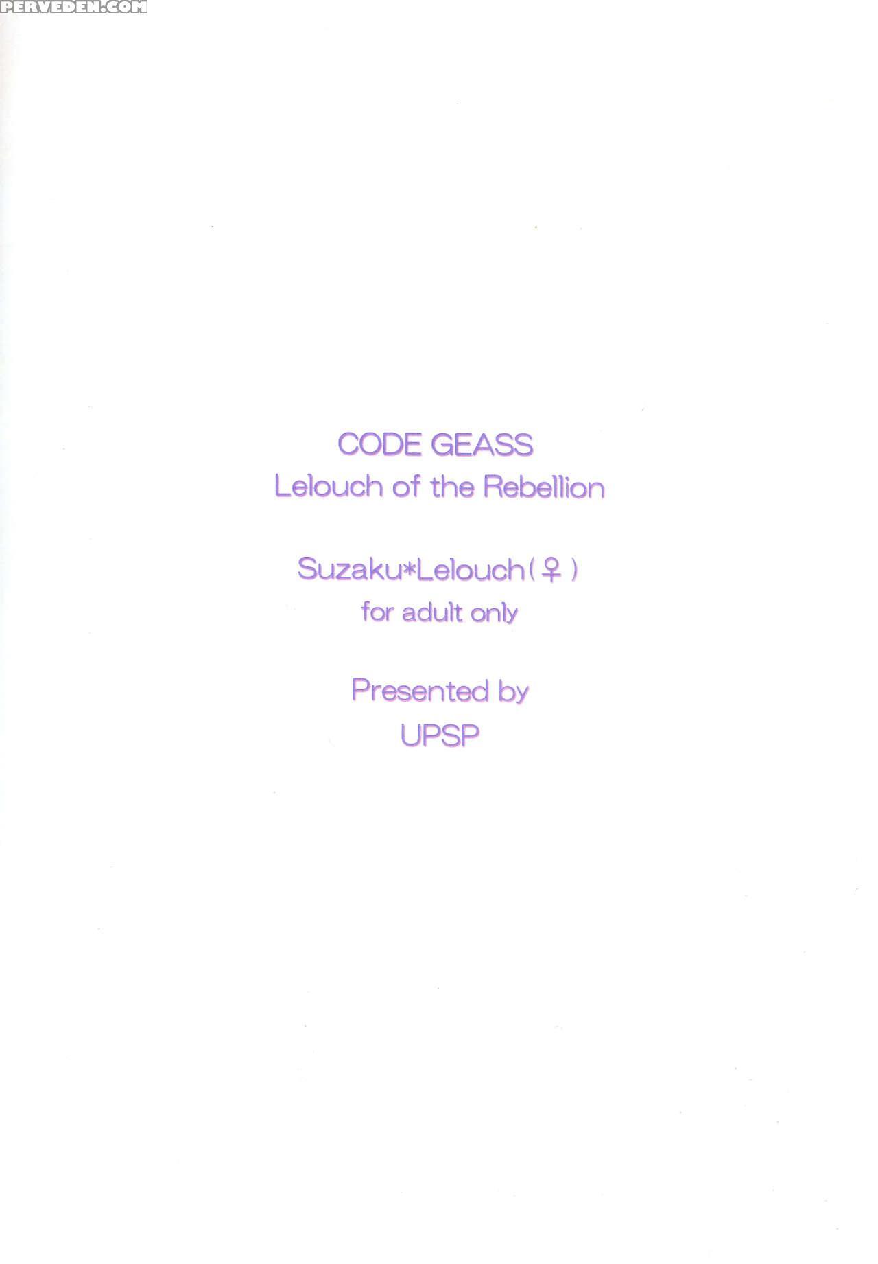 (c76) [upsp (hattori)] Mitaiken Ryouiki (code Geas... 1